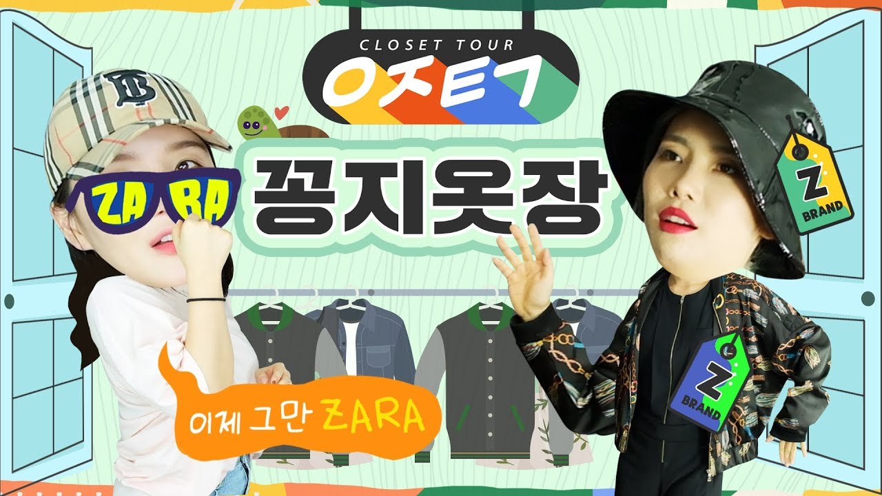 ENG [옷장털기] 예쁜 옷은 많은데 매칭이 문제라뀨?🤷‍♀️ | LAMUQE