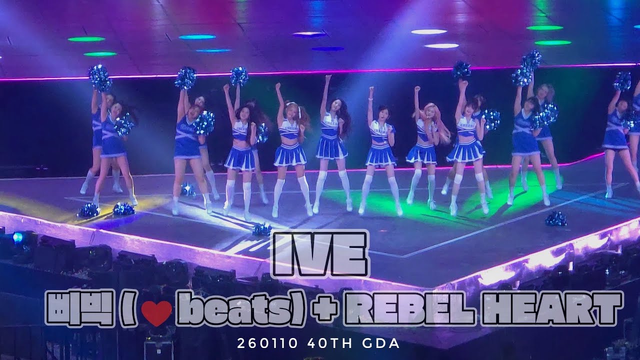 260110 IVE 아이브 - 삐빅 (♥beats) + REBEL HEART｜40th GDA  골든디스크