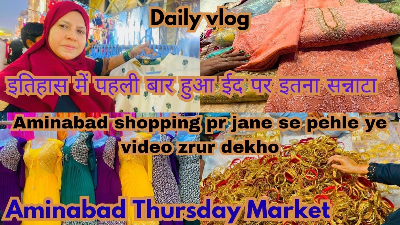 Aminabad Thursday market Lucknow #lucknow  #shopping #aminabad 
