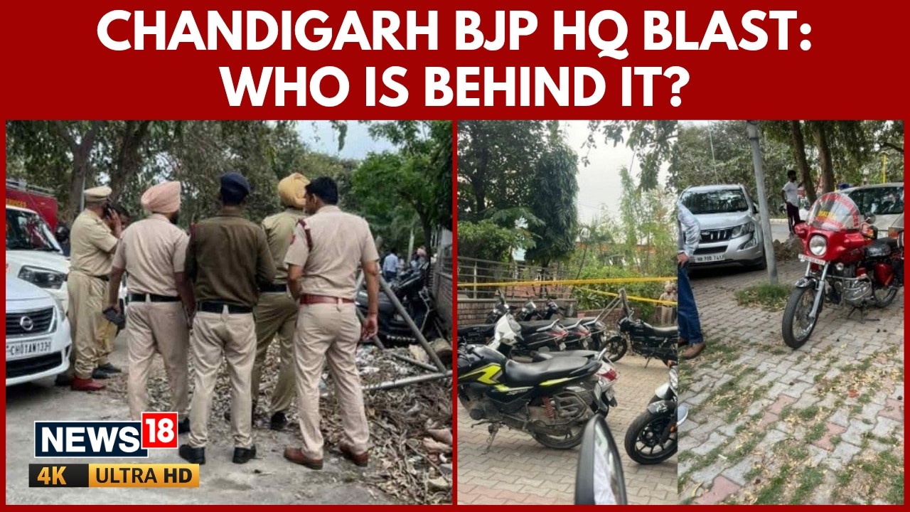 Chandigarh BJP HQ Blast Sparks Panic, Low-Intensity Explosion Under Investigation | N18V | 4K