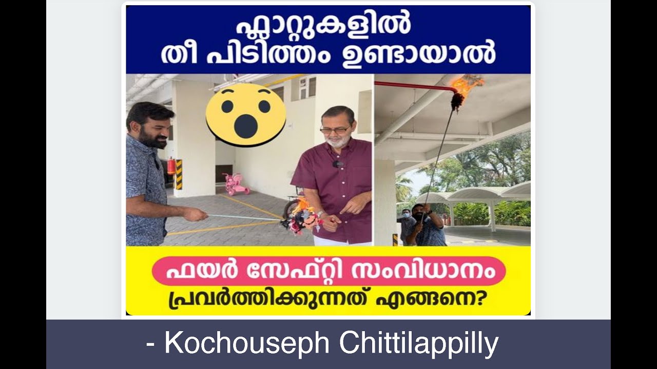 Fire Safety in high-rise apartment buildings Explained - Kochouseph Chittilappilly