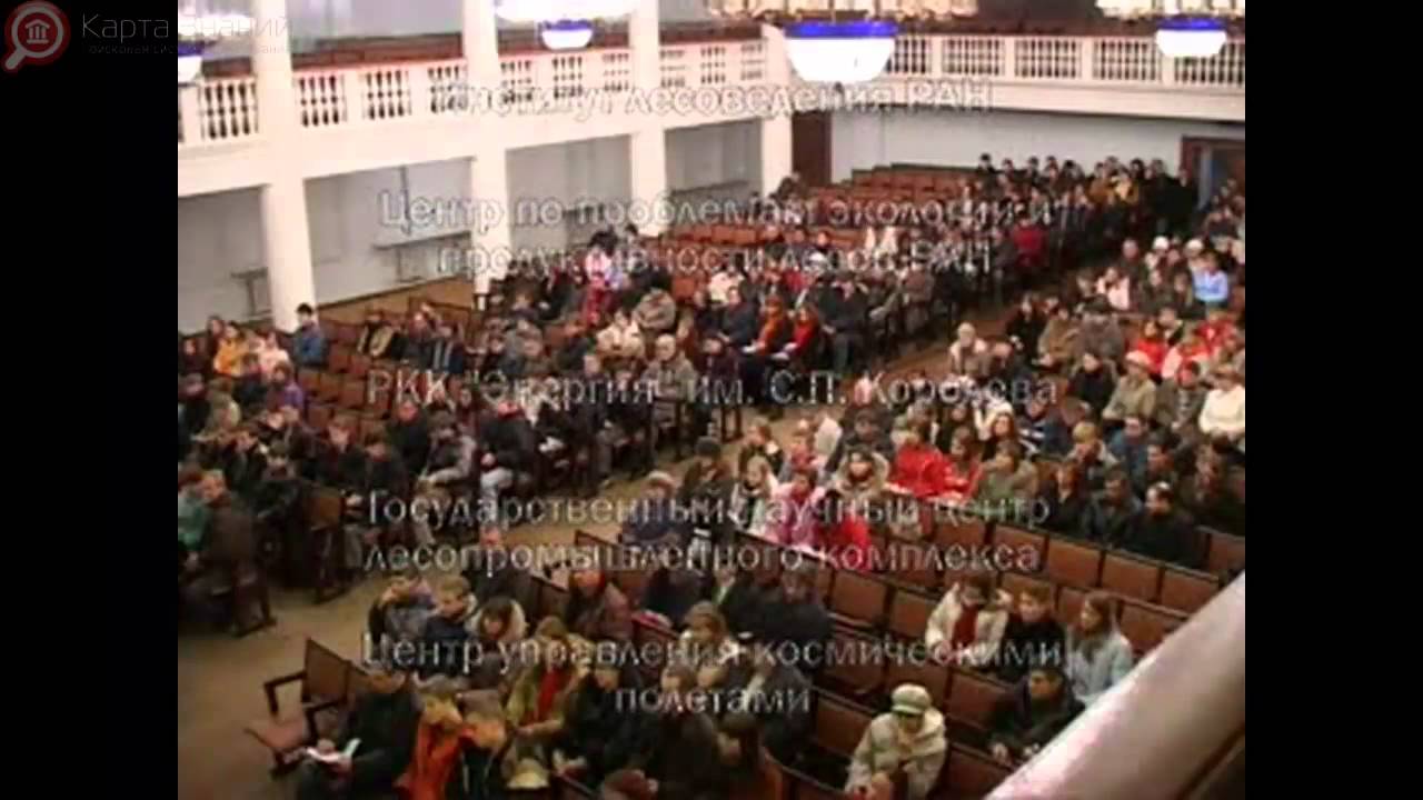 Московский государственный университет леса (МГУЛ)