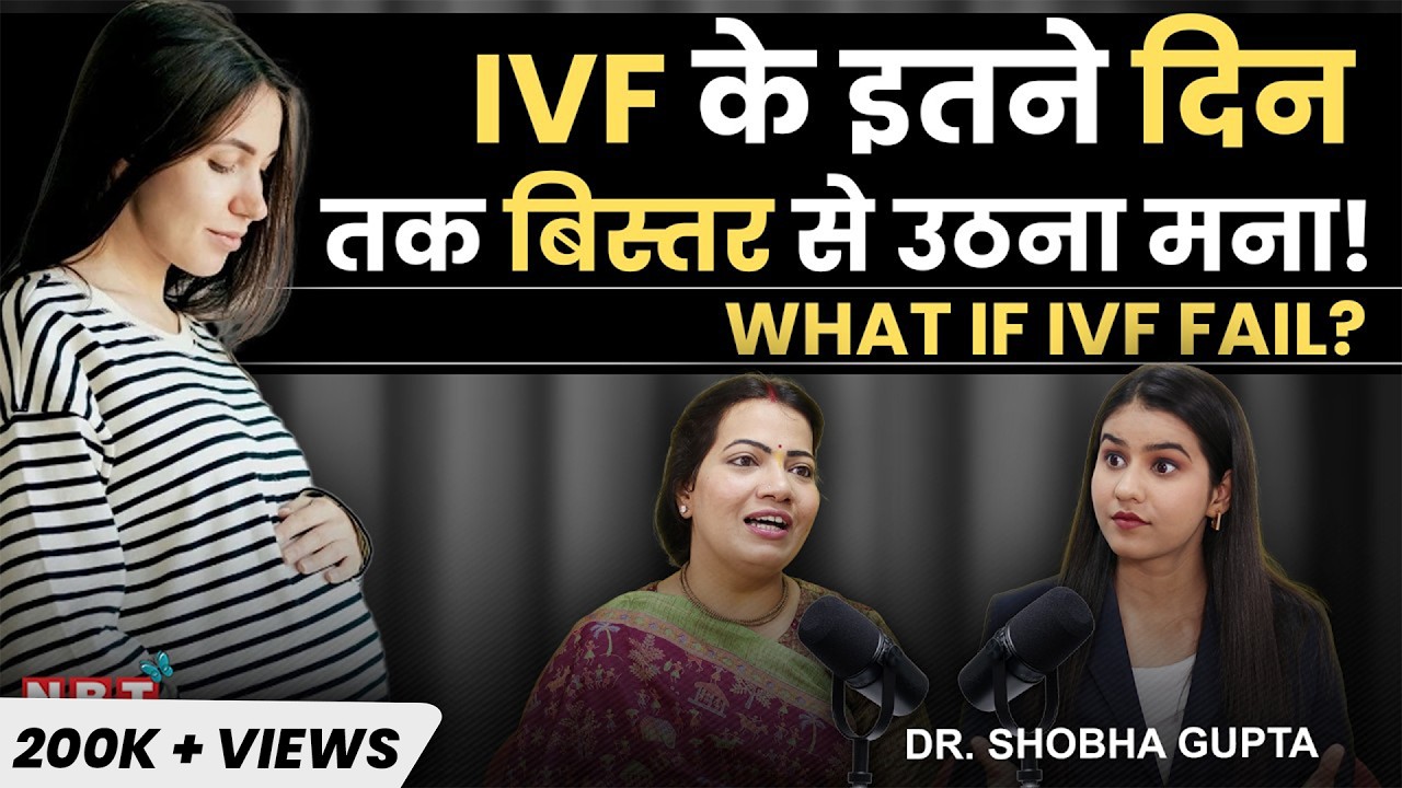 IVF vs Natural Pregnancy | IVF Process, Egg Freezing, Sperm Count, Fertility Diet | Dr Shobha Gupta