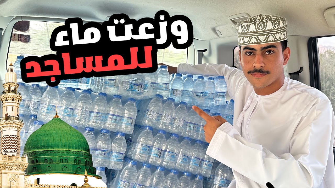اول عمل خيري لي في تاريخ القناة 🥹🔥.