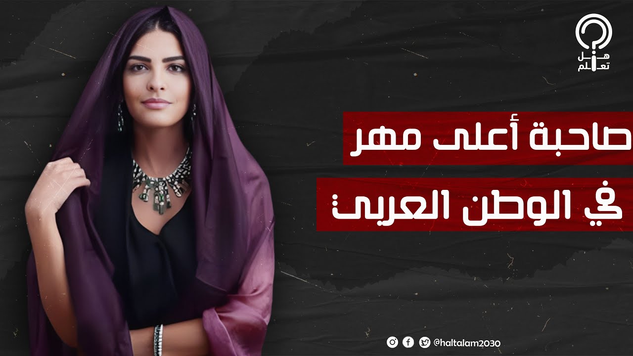 ارتبطت بجوز أختها وانفصلت عن الوليد بن طلال لسبب صادم واتسرق.. أسرار في حياة أميرة الطويل