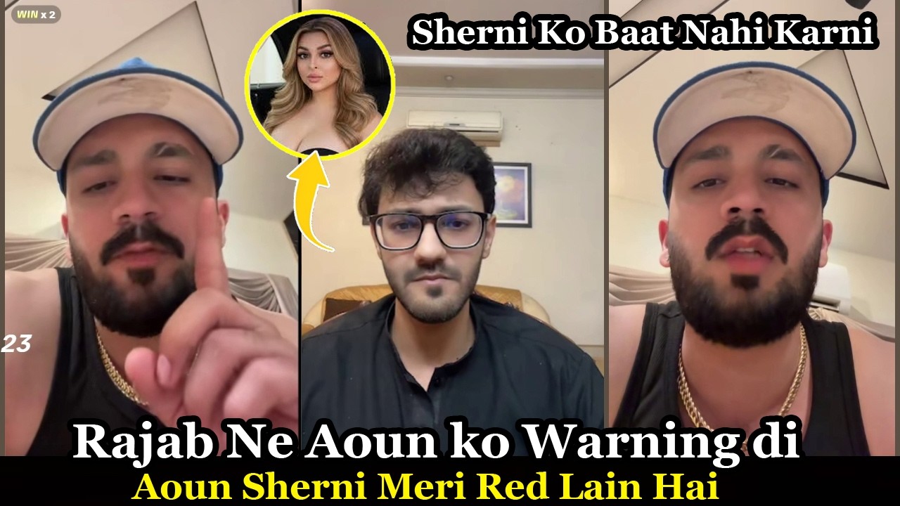 Rajab ne Aoun ko Warning di | Aoun Sherni Meri Red Lain Hai | Aoun Sherni ko Baat Nahi Karni