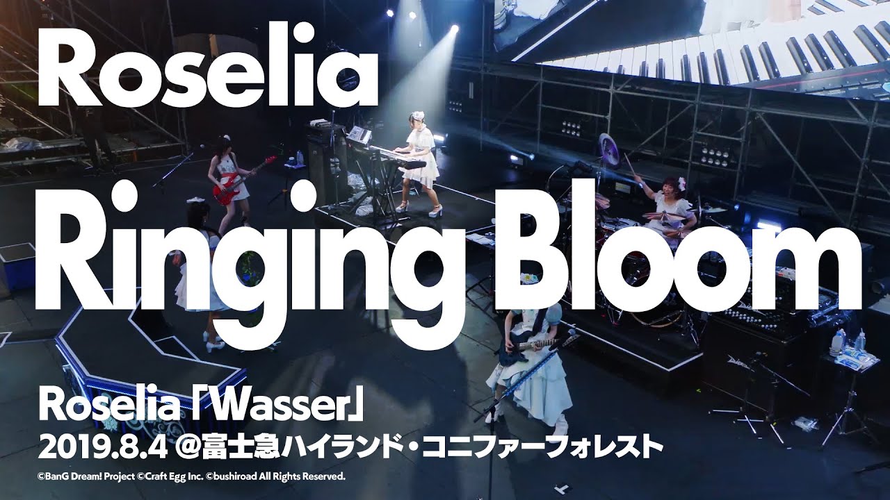 【公式ライブ映像】Roselia「Ringing Bloom」【期間限定】