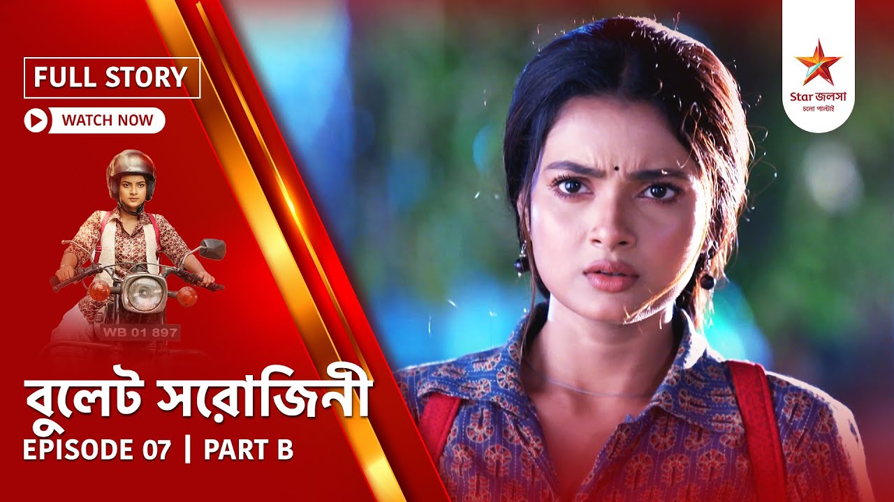 Full Story | Bullet Sorojini | Episode 7 | Part B