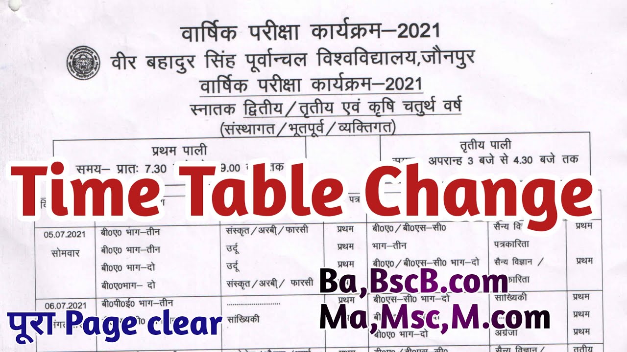 Vbspu Ba Bsc B.com Time Table 2021 | Vbspu Time Table 2021 | Vbspu News Today | vbspu