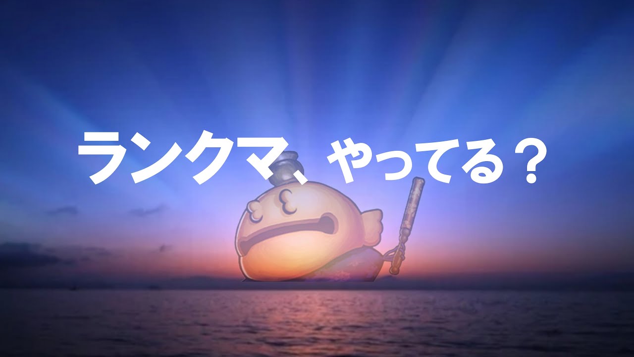 【デュエプレ】朝ランクマ配信！！太陽が、出ているのか？