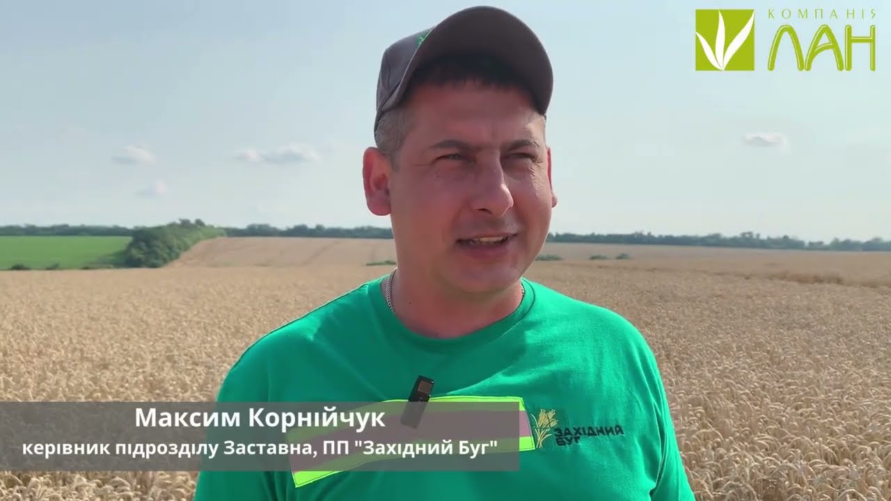 Запуск LEXION 8700 в Чернівецькій області💚