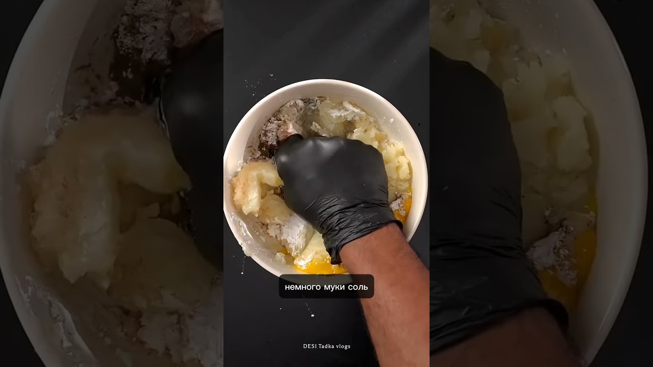 Готовим картофельный деликатес #новыйрецепт #деликатес