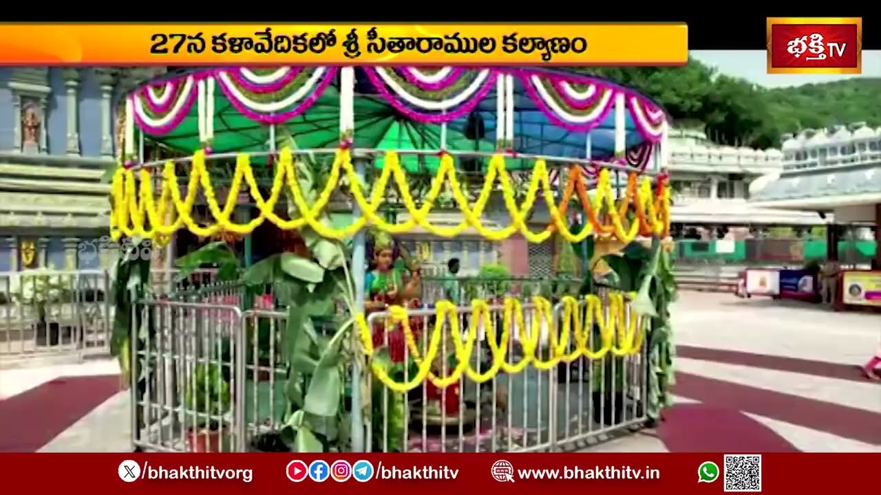 విజయవాడ దుర్గమ్మ ఆలయంలో ముగిసిన మహాకుంభాభిషేకం ఉగాది ఉత్సవాల షెడ్యూల్ విడుదల | Vijayawada Temple