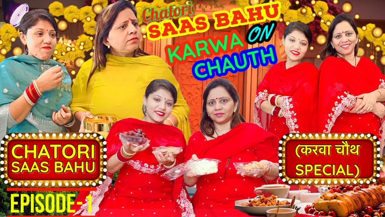 Chatori Saas Bahu On Karva Chauth | चटोरी सास बहू और करवाचौथ | EPISODE-1 | Manchanda Family Vlog