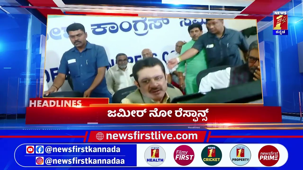 News Headlines @3PM | 10-06-2026 | @newsfirstkannada