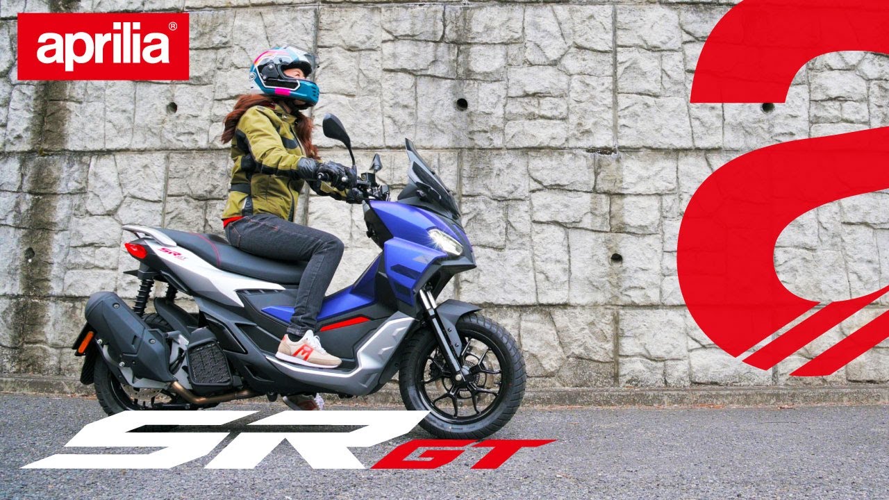 アプリリア SR GT インプレッション
