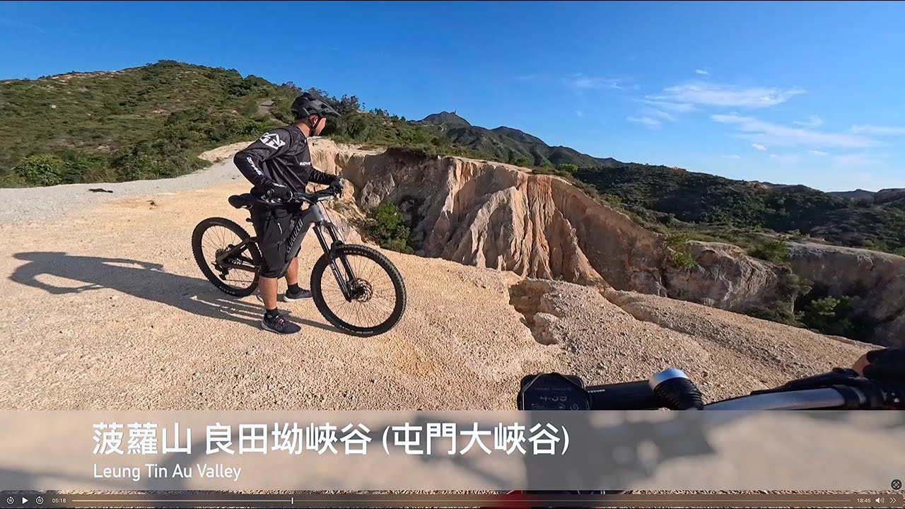 下白泥 去 良景邨 經 菠蘿山 屯門大峽谷 良田坳 良田坳大峽谷 越野單車 好去處 單車徑 路線