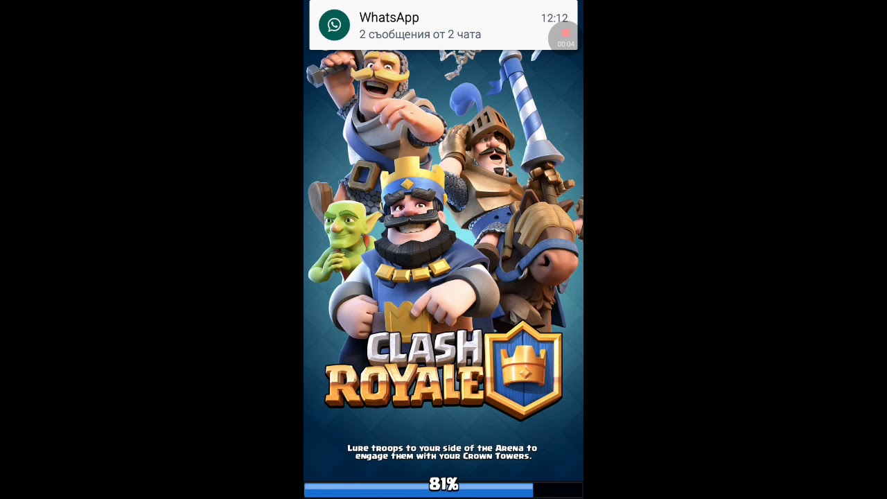 Clan Chest openning Clash Royale (за малко)