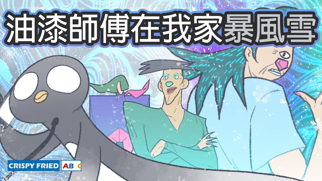 油漆師傅‧王師傅｜銀白色之風｜鵝肉麵 Feat. @haopanyo_pixel5030