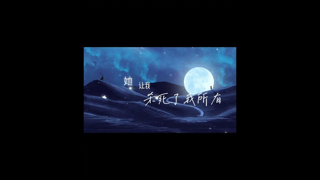 暖一杯茶  Cover - 谦陌