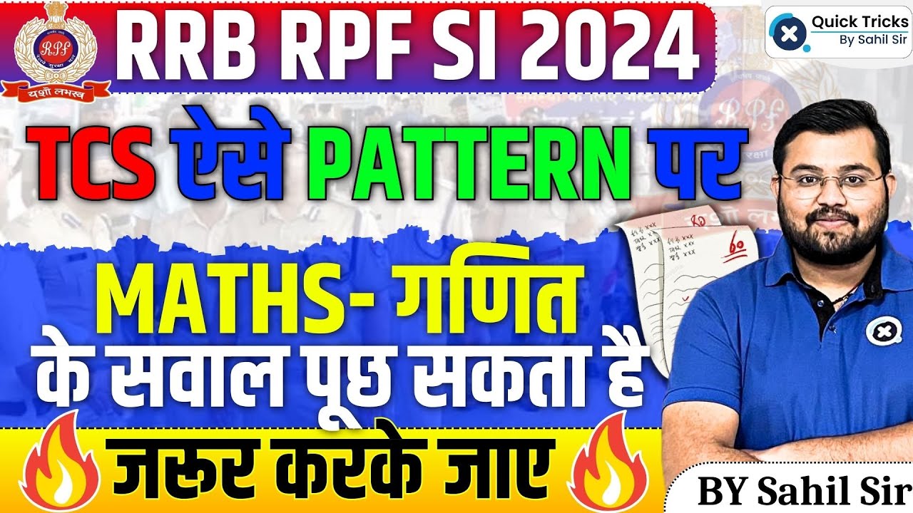 RRB RPF SI 2024 | Maths Expected Questions Based on Latest TCS Pattern | RPF SI Maths | by Sahil sir