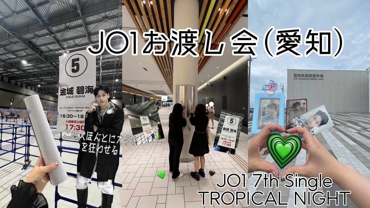 【Vlog】金城碧海さん。あなたは本物のプロアイドルです。最高お渡し会ありがとう。