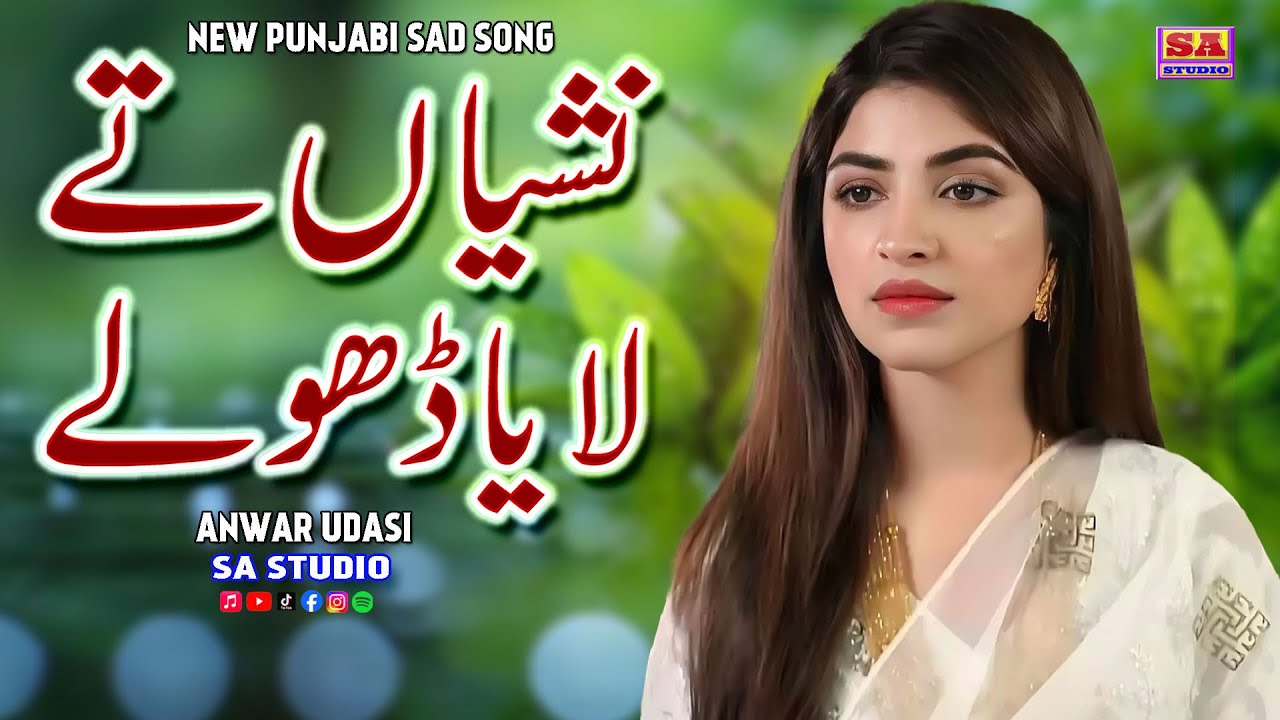 Nashyan Te Laya Dhole | Punjabi Dukhi Gana | New Punjabi Sad Song | Latest Sad Songs | Anwar Udasi