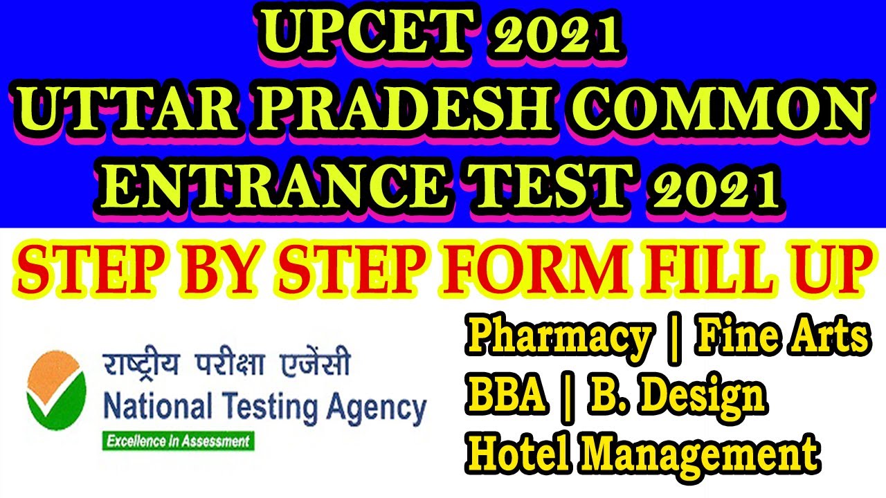 UPCET UG 2021 FORM FILLUP | STEP BY STEP ONLINE APPLICATION OF UPCET 2021 IN HINDI |