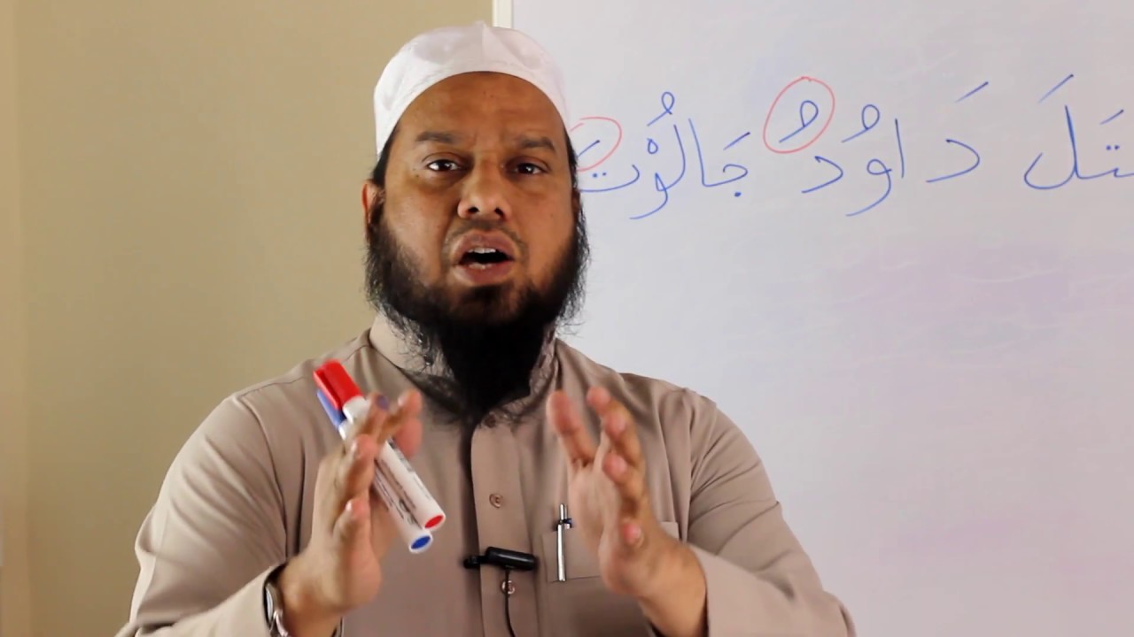 Constructing Basic Arabic Sentences - Shaykh Mujahid Ali