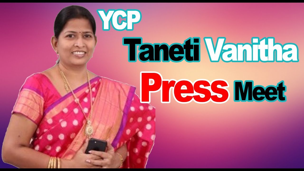 ycp Taneti Vanitha press meet live || TVNXT NEWS LIVE