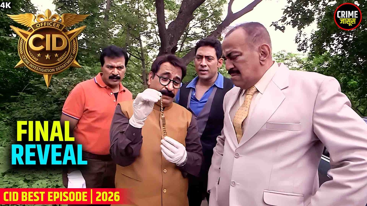 जब शक की सुई अपने ही घर पर रुकी! | Best Of CID | New Episode 2026 #CID #CIDShow #CIDInDanger