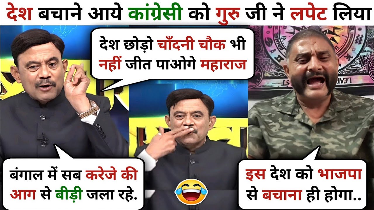 Amitabh Agnihotry 🔥 Funny Roast 😂 Raaj Sharma || Latest Debate Video || Krishna Debate Tadka