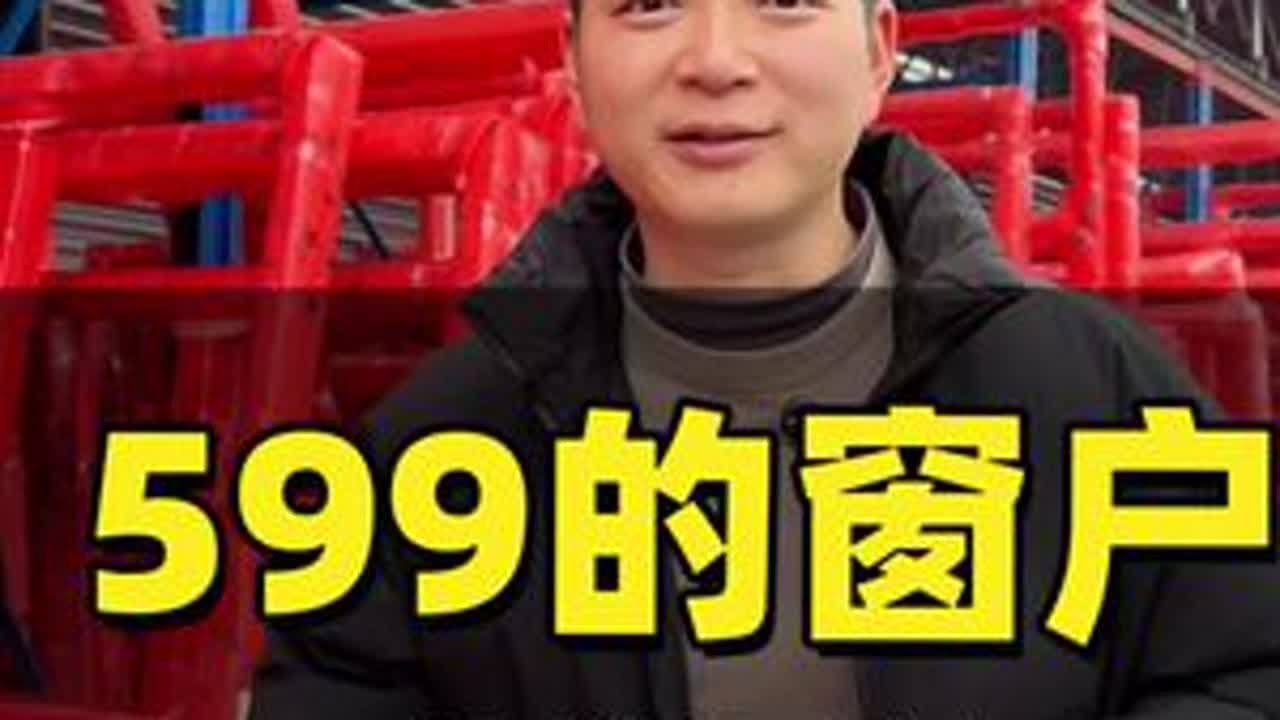 599起步的窗户有多厉害，带你进厂验证#门窗 #封阳台 #封阳台换窗户 #断桥铝门窗 #系统窗