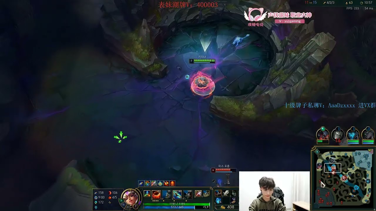 Beifeng Qiyana JG vs Karthus KR server E1