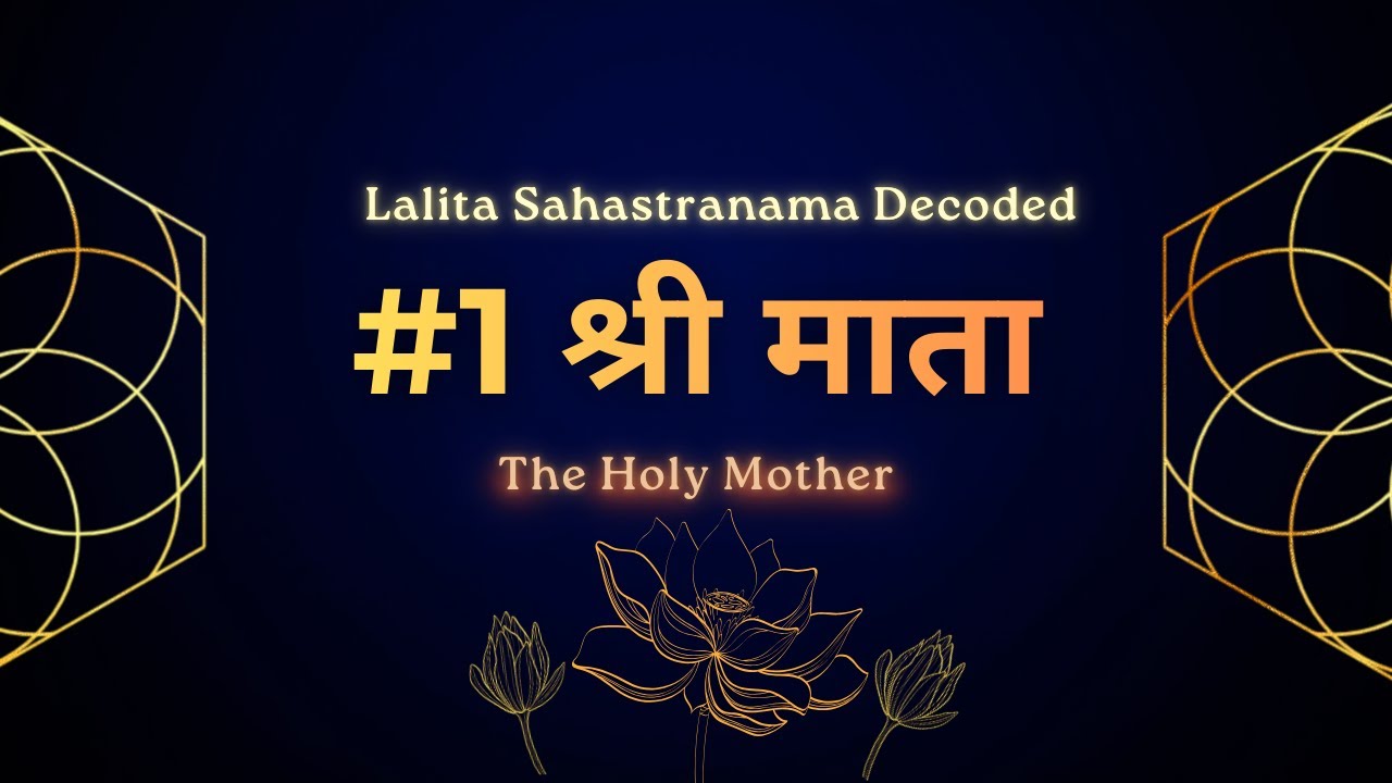 Lalita Sahastranama Explained Name 1 श्री माता | Meaning & Story #lalitasahasranama
