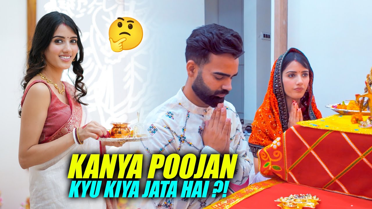 kanya Pujan Kyu Kiya Jata Hai ?! 🤔