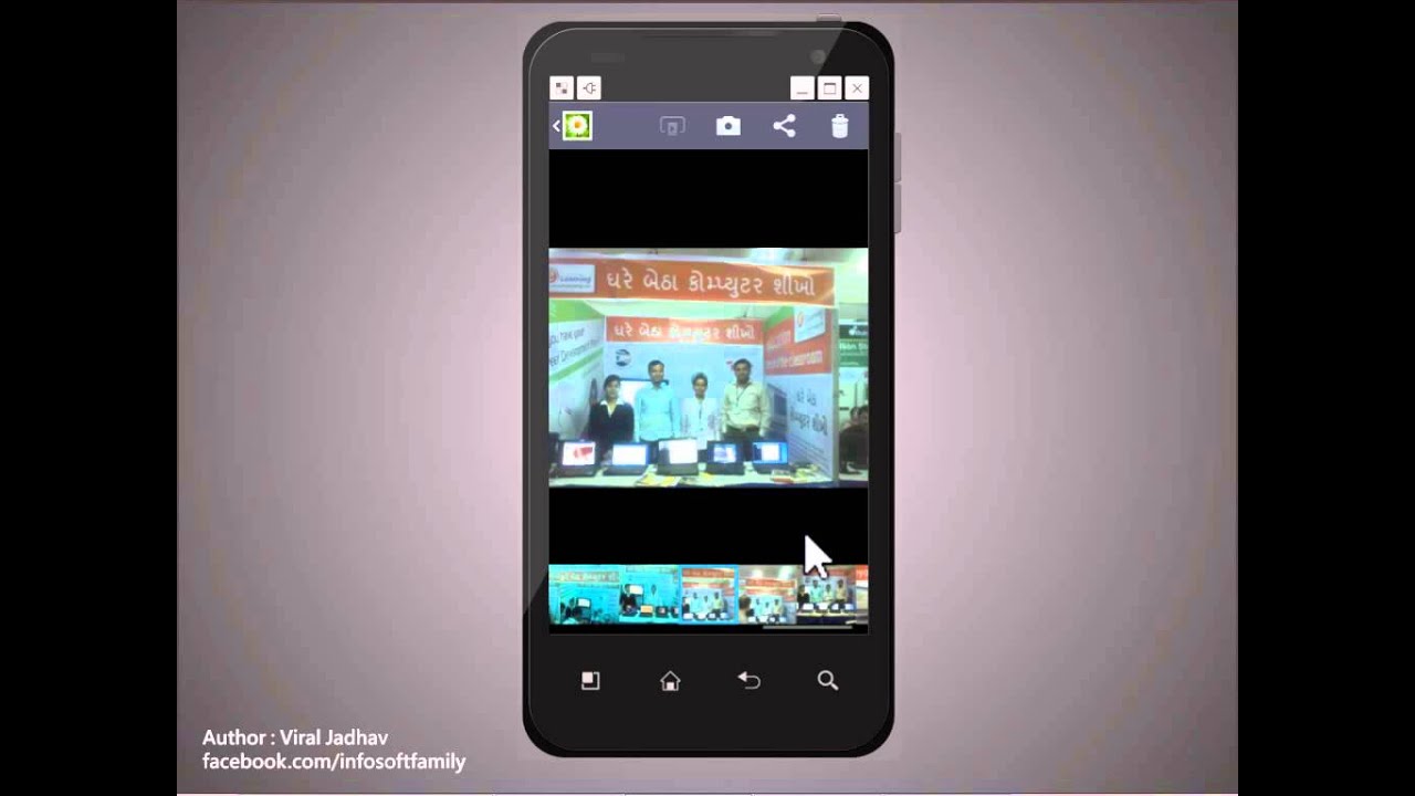 Android Tutorial in Hindi : Home Screen Part 4 of 44