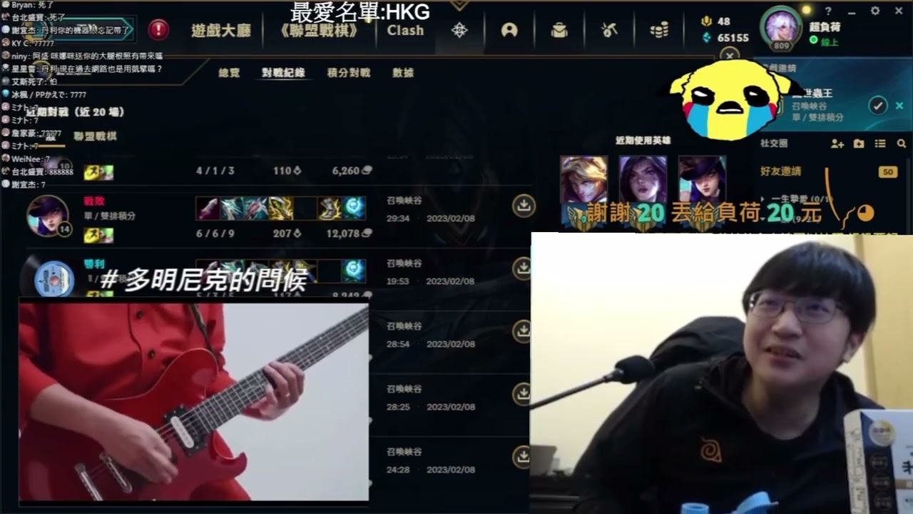 超負荷—看TFT彈吉他鬼轉以及介紹鼠怡靜周邊