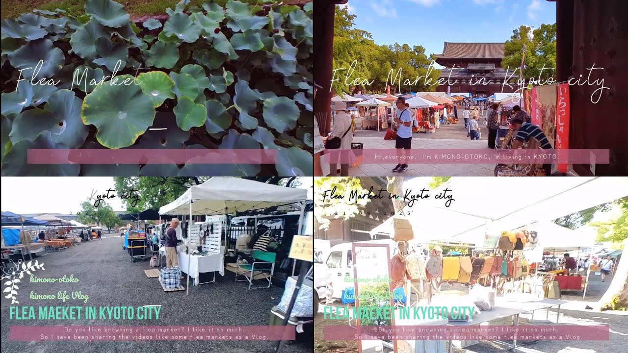 着物で蚤の市散策8　京都　蚤の市　東寺弘法市　秋　着物で散策動画　2025年9月　Kyoto Flea market in Kyoto City kimono 着物男　中年