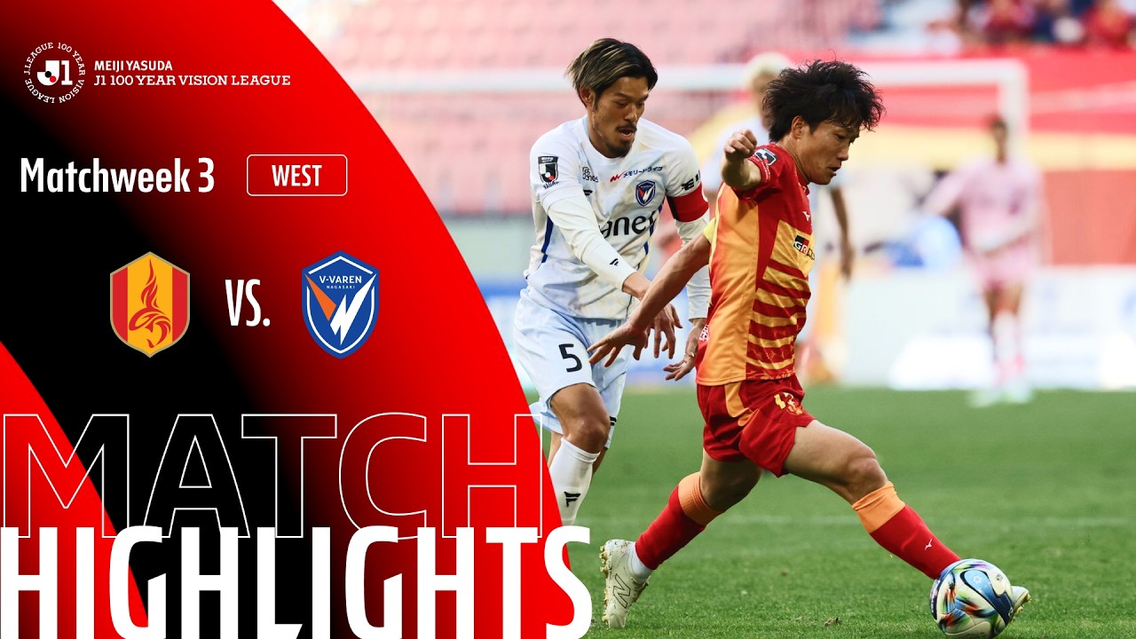 Nagoya Grampus vs V-Varen Nagasaki - Game Highlights | MW3