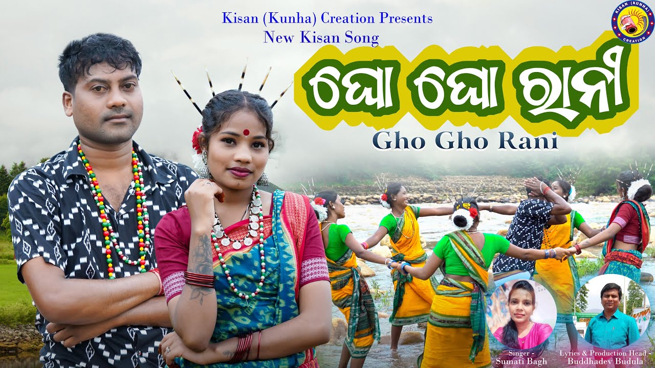 Gho Gho Rani // Kisan Song // New Adibasi Song // New Kisan Song // Kuduk Song // Sumati / Buddhadev