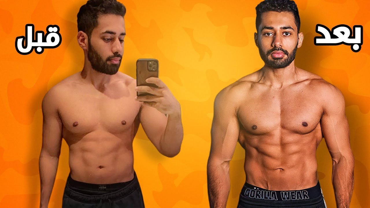 نتايج تحدي ال ١٠٠ يوم مع محمود الدرة