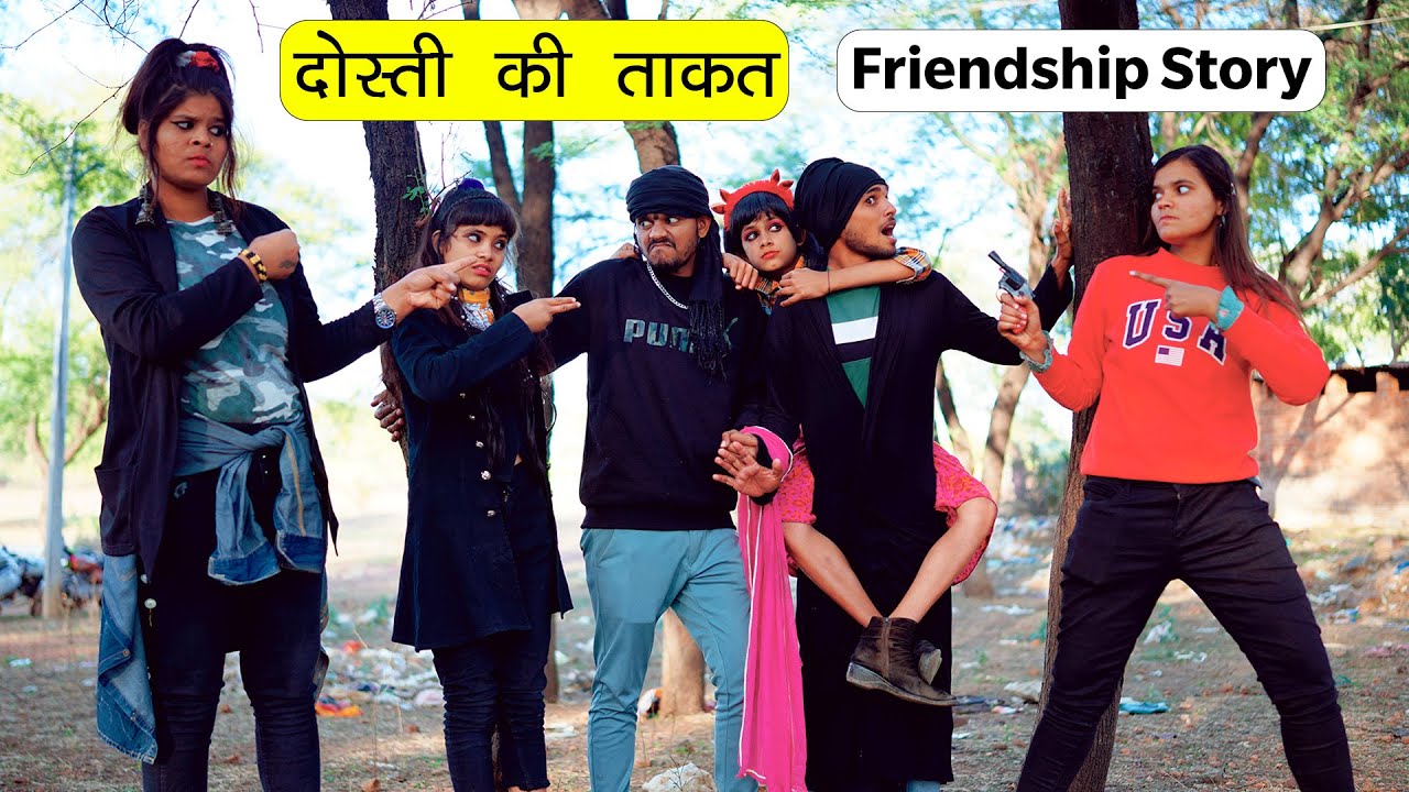 दोस्ती की ताकत | Fight Back Story 😡 |  Girl Power Friendship Story | Sonam Prajapati