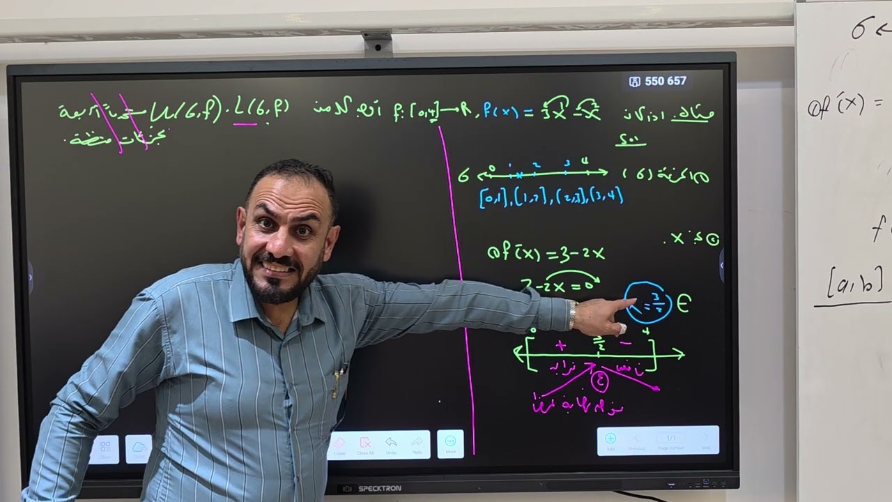 الفصل الرابع المحاضره الاولى المجاميع العليا والسفلى 