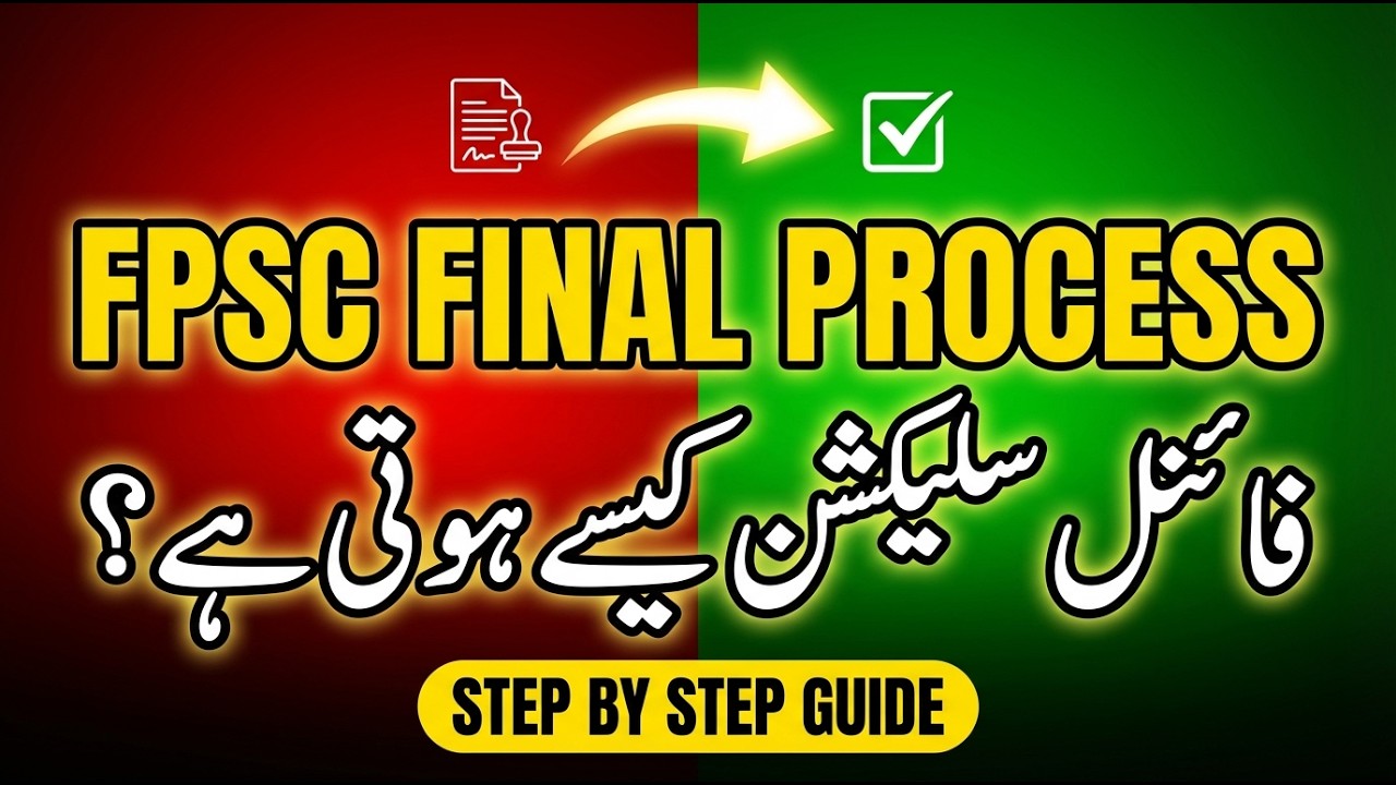 FPSC Selection Process Complete Details After Written Test Step by Step Guide | FPSC Final Selection