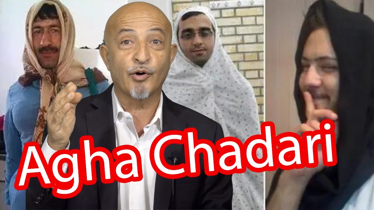 آقا چادری Shafie Ayar #FreeAfghanistan #ShafieAyar #TruthHurts