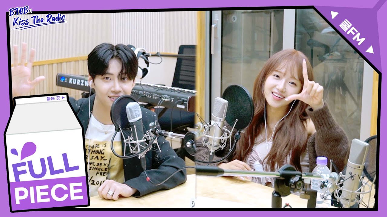 원샷 초대석 with 최유정, 이진혁 full ver. / [비투비의 키스 더 라디오] l KBS 220916 방송
