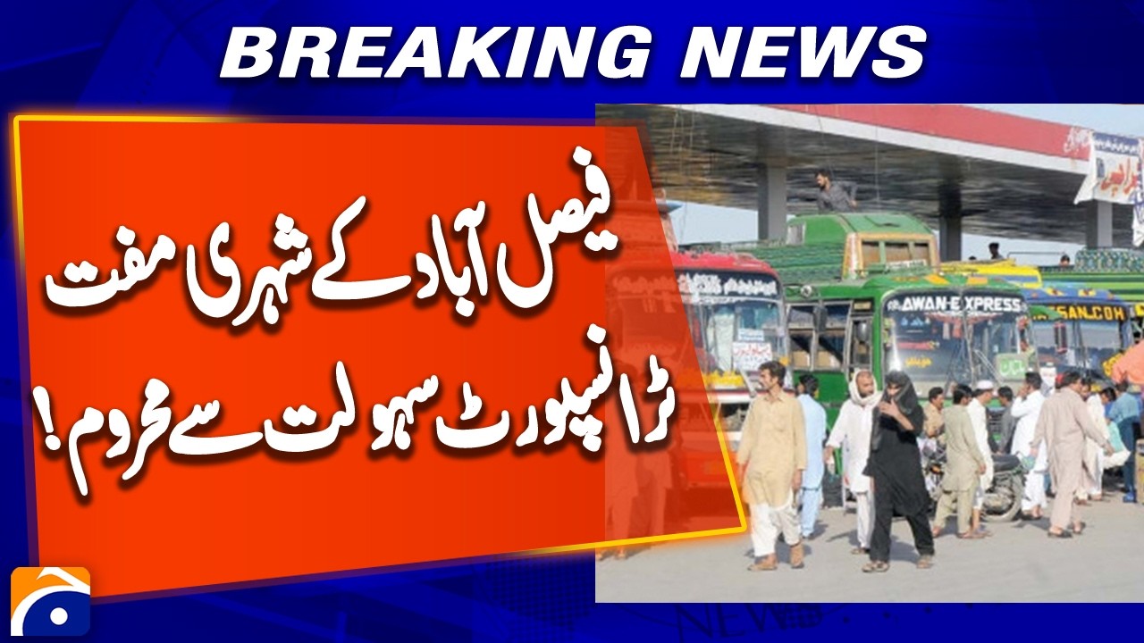 Faisalabad Citizens Deprived of Free Transport Facility | Local News Update