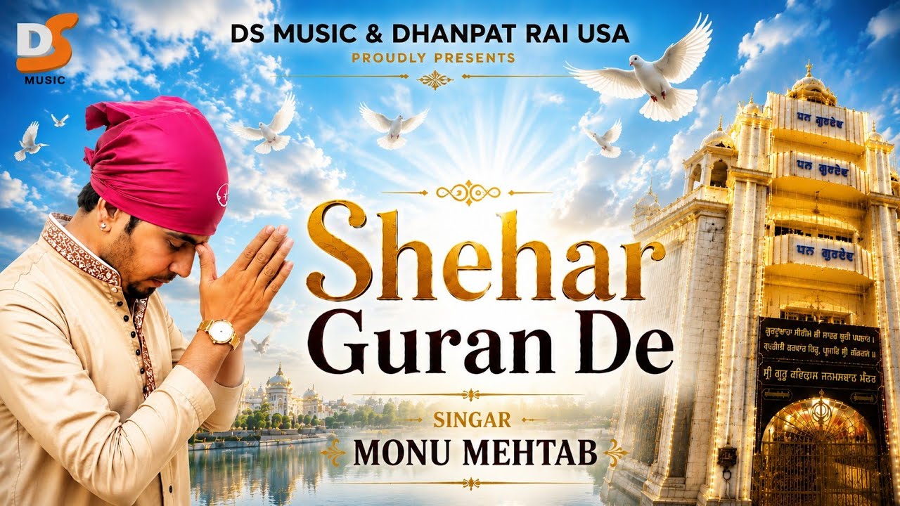 Monu Mehtab | Latest Punjabi Song 2017 | DS Music