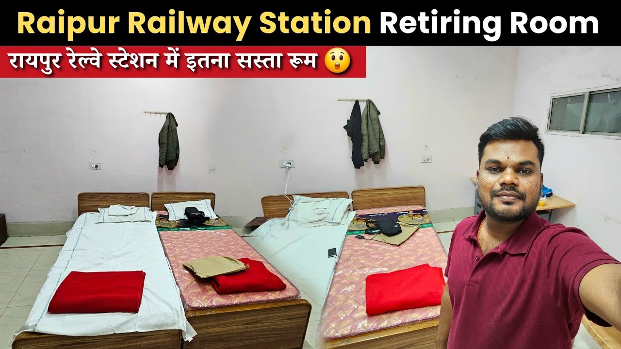 Raipur Railway Station Retiring Room | *रेल्वे स्टेशन में ठहरने के लिए सस्ता रूम*| Railway Dormitory
